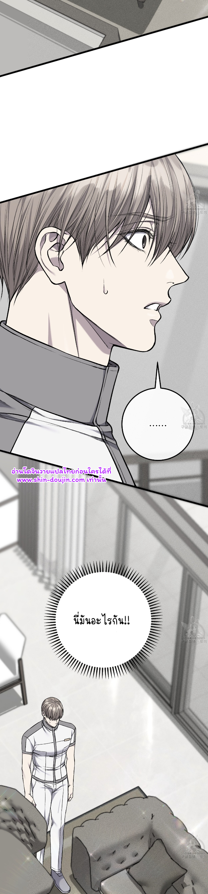 Dirty xx EP 28